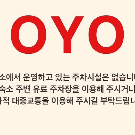 Oyo Hostel Myeongdong 3 Сеул Экстерьер фото