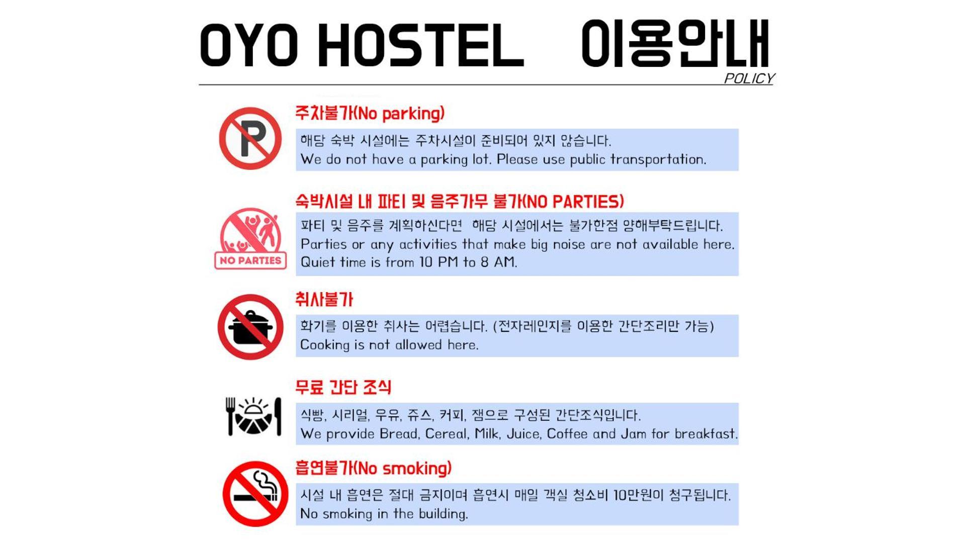 Oyo Hostel Myeongdong 3 Сеул Экстерьер фото
